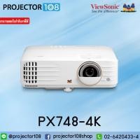 ราคา ViewSonic 4000 ANSI Lumens 4K Home Projector โปรเจคเตอร์ รุ่น PX748-4K