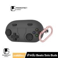 ราคา เคส Beats Solo Buds Case เคสซิลิโคน กันกระแทก เคสหูฟังสำหรับ Beats Solo Buds (26927769669)