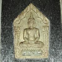 ราคา ขุนแผน หลังยันต์นาคเกี้ยว” รุ่น “ขุมทรัพย์นาคราช” (2135144969)