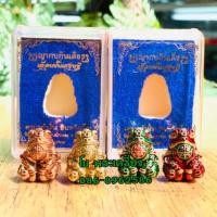 ราคา พญากบกินเดือน เนื้อเทวฤทธิ์ลงยามี 4เนื้อ (2391977870)