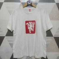 ราคา เสื้อยืด United For Life Manchester Untd (25186100275)