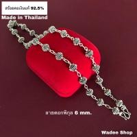 ราคา สร้อยคอเงินแท้ 92.5% สร้อยเงินแท้ สร้อยเงินรมดำ ลายดอกพิกุล ยาว 16 นิ้ว งานทำมือ (10910119045)