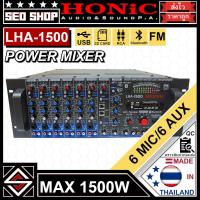 ราคา Power Mixer เครื่องขยายเสียง HONIC รุ่น LHA-1500 (28875796750)