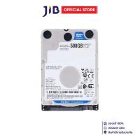 ราคา 500 GB HDD 2.5 INCH (ฮาร์ดดิสก์โน้ตบุ๊ค) WD BLUE SATA3 (WD5000LPZX) (26035321927)