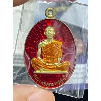 ราคา พระเครื่องหลวงพ่อคูณวัดบ้านไร่ รุ่นสร้างบารมี91 เนื้อทองฝาบาตรลงยาสีแดง หมายเลข 1584 รับประกันพระแท้จากวัด (24486519962)