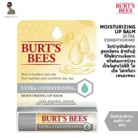 ราคา BURT’S BEES Lip Balm ลิปบำรุงริมฝีปาก 4.25g. จากอเมริกา (24393544372)