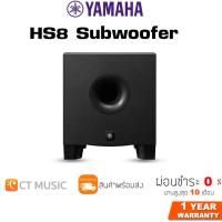ราคา Yamaha HS8 Subwoofer ลำโพง Studio Subwoofer (17118995954)