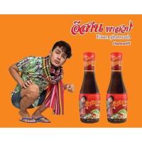 ราคา อีสานพาสวบ 350 ml 2 ขวด ราคาขายส่ง ส่งฟรี อร่อยสู้ปลาร้าแม่เหรียญ ปลาร้าไมค์ นายพลได้เลย (43053206470)