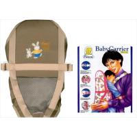 ราคา Pureen Pride N Joy เป้อุ้มเด็ก ใช้แล้ว (22043397845)
