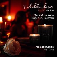 ราคา tanha(ตัณหา) กลิ่น Forbidden desire เทียนหอมออแกนิค ผลิตจากไขถั่วเหลือง 100% Unlock Your Desire (28723042419)