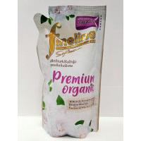 ราคา ไฟน์ไลน์ ปรับผ้านุ่มสูตรเข้มข้นพิเศษชมพู พรีเมี่ยม ออร์แกนิคกุหลาบ 500มล. (11229711618)