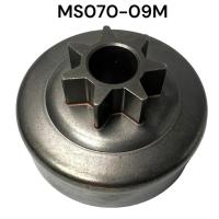 ราคา สเตอร์เฟือง / เฟืองสเตอร์ / ถ้วยคลัทช์ อะไหล่เลื่อยโซ่ สติล รุ่น 070 MS070 เลื่อยโซ่สติลใหญ่ 09M (29652703382)