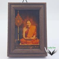 ราคา กรอบรูปภาพโบราณ พระมหาศิลา สิริจันโท หรือ หลวงปู่ศิลา วัดพระธาตุหมื่นหิน บ้านทุ่งกระเดา อ.เขาวง จ. กาฬสินธุ์ (25127943642)