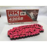 ราคา โซ่ (RK) สีชมพู FR 420 SB 120 ข้อ ( ไม่มีโอริง ข้อต่อกิ๊ฟ ) (2792284336)