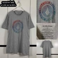 ราคา เสื้อยืด Volcom ของแท้ (26654680266)