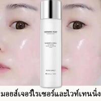 ราคา โทนเนอร์ น้ำตบ Moxie Girlz ลดริ้วรอย กระชับรูขุมขน ควบคุมความมัน บำรุงผิว หน้ากระจ่างใส ชุ่มชื้นล้ำลึก 120ml (25593838757)