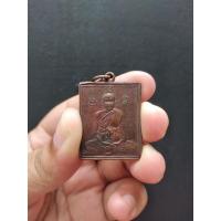 ราคา เหรียญหลวงพ่อพวง วัดหนองกระโดน หลังที่ระลึกในงานฉลองศาลา จ.นครสวรรค์ ปี 2470 (15151342174)