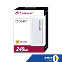 ราคา Transcend External SSD TYPE C 240GB : ESD240C : รับประกัน 3 ปี - มีใบกำกับภาษี-TS240GESD240C (2619837909)