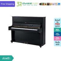ราคา Upright Piano : Yamaha U-1E ยามาฮ่า อัพไรท์เปียโน สีดำ by Churairat Music (9735461626)