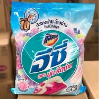 ราคา ผงซักฟอกอีซี่ สีฟ้า2700กรัม 1ถุง (40155146661)