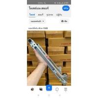 ราคา อามย่นทรงเชง ไล่เบา (14849018820)