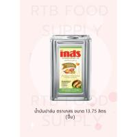 ราคา น้ำมันปาล์ม ตราเกสร ขนาด 13.75 ลิตร (ปี๊บ) (29268157092)