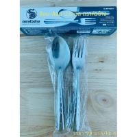 ราคา ช้อน-ส้อม แสตนเลสสตีล 0.6 มิล (เกรดดี คุณภาพดี) ลายก้างปลา ตราหัวช้าง (ในเครื่อยี่ห้อจากัวร์) (4454730340)