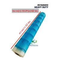 ราคา ใบพัดลมคอยล์เย็นแอร์ Mitsubishi heavy duty ขนาด 10.3*62 ซม. อะไหล่แอร์มือสอง (26201526403)