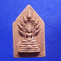 ราคา พระผง พระนาคปรก พระพุทธรังสีนาคราชบุรี หลัง พระท่ากระดาน ยอดขุนศึกแห่งแม่น้ำแม่กลอง..กพ1AA (27473080656)
