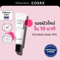 ราคา [COSRX OFFICIAL] The AHA BHA PHA LHA 35 PEEL 30ml เดอะ เอเอชเอ บีเอชเอ พีเอชเอ แอลเอชเอ 35 พีล 30 มล. (29371407263)