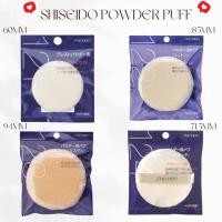 ราคา พัฟแป้งฝุ่นนุ่มๆไม่กินแป้ง Shiseido Powder Puff เกลี่ยได้อย่างเป็นธรรมชาติ เนื้อนุ่มเนียนไม่ระคายเคืองผิว (23612209427)