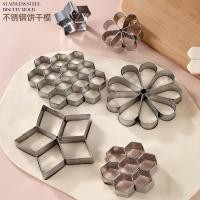 ราคา แม่พิมพ์ขนมทอดทอดขนมเค้กทอดบิดแม่พิมพ์เขย่าดอกไม้แหวนเงินแม่พิมพ์เค้กรังผึ้ง ววบี6 (43059178386)