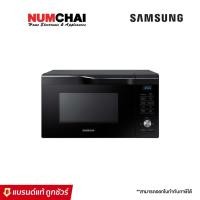 ราคา Samsung ไมโครเวฟ 28 ลิตร รุ่น MC28M6055CK/ST สีดำ (11176552825)
