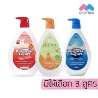 ราคา มิสทิน ไวท์เทนนิ่ง โลชั่น Mistine Whitening Lotion 400/500 ml. (41607742716)