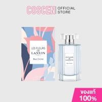 ราคา Lanvin Blue Orchid Eau de Toilette 50/90 ml (41608486345)