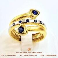 ราคา แหวนพลอยไพลิน ดีไซน์เก๋ๆแบบไขว้ ทูโทน ตัวเรือนทองคำแท้ 90% ทองหนา ขนาดแหวน 54 มีใบรับประกันจากทางร้าน (29013834325)