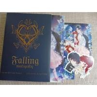ราคา นิยายทำมือ "Falling หลงรักลูกศัตรู" โดย Lady Panda (ปก Jacket) (14724762022)