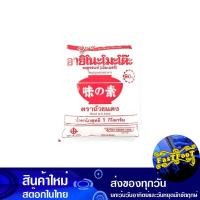 ราคา ผงชูรสแท้ 1000 กรัม อายิโนะโมะโต๊ะ Ajinomoto Real Msg (11261258789)