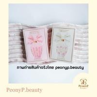 ราคา พร้อมส่ง 1.5 ml LoveShackFancy Vial Moondance Forever in love EDP (42501465405)