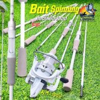 ราคา เบ็ด2ท่อน เบท สปิน คันตีเหยื่อปลอม คันเบ็ดตกปลาคาร์บอน น้ําหนักเบา 1.65m. 1.8 m. 2.1 m 2.4m คันสวย น้ำหนักเบา เเข็งเเรงท (28778870298)