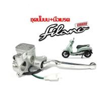ราคา ชุดปั้มบนเดิม พร้อมมือเบรค สีชุบโครเมี่ยม Yamaha Grand Filano แกรนด์ ฟิลาโน่ ปั้มดิสเบรคบน+มือเบรค (24500992952)