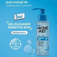 ราคา Acne Aid Gel Cleanser Sensitive 100ml (28673914494)
