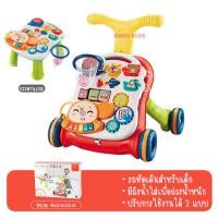 ราคา งานเสริมพัฒนาการ รถหัดเดิน 2IN1 (18481807165)