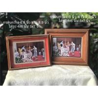 ราคา Antique Teak Frame /กรอบรูปไม้สักตั้งโต๊ะ แขวนผนัง หน้ากระจก ยุค 80/90 กรอบรูปโบราณ ใส่รูปแนวตั้งหรือแนวนอน (21095490684)