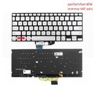 ราคา KEYBOARD คีย์บอร์ด ASUS VivoBook S14 S430 X430 S430F S430FN S430U X430F X430FN ไทย-อังกฤษ (26085460356)