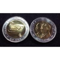 ราคา เหรียญ 10 บาทสองสี 125 ปี การไปรษณีย์ไทย 2551 UNC (21966327380)