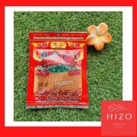 ราคา ผงหมาล่า พริกหมาล่า เผ็ดชา 2 สูตร 1+1และ 1+2 ขนาด 100 กรัม ต้นตำหรับ - (9402453226)