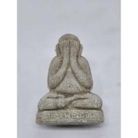 ราคา หลวงพ่อเมี้ยน วัดโพธิ์กบเจา พระปิดตาตุ๊กตาใหญ่ ปีเก่า KA1583 (27481309413)