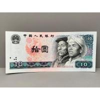 ราคา ธนบัตรรุ่นเก่าของประเทศจีน ชนิด10หยวน ปี1980 UNC (23617682441)
