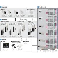 ราคา Mitsubishi PLC Controller FX3U-16MR/ES-A 32mr 48mt 64mr 80mt 128mt (28075732382)